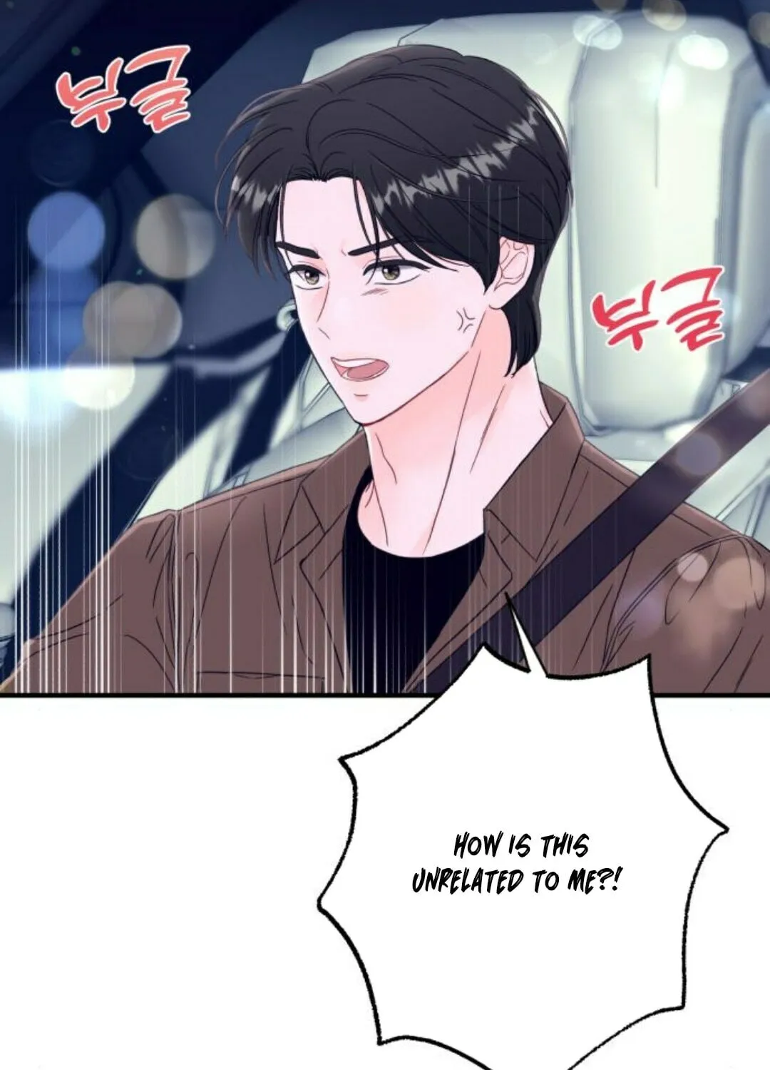One and Only (Lim Joo-Yi) Chapter 11 page 19 - 