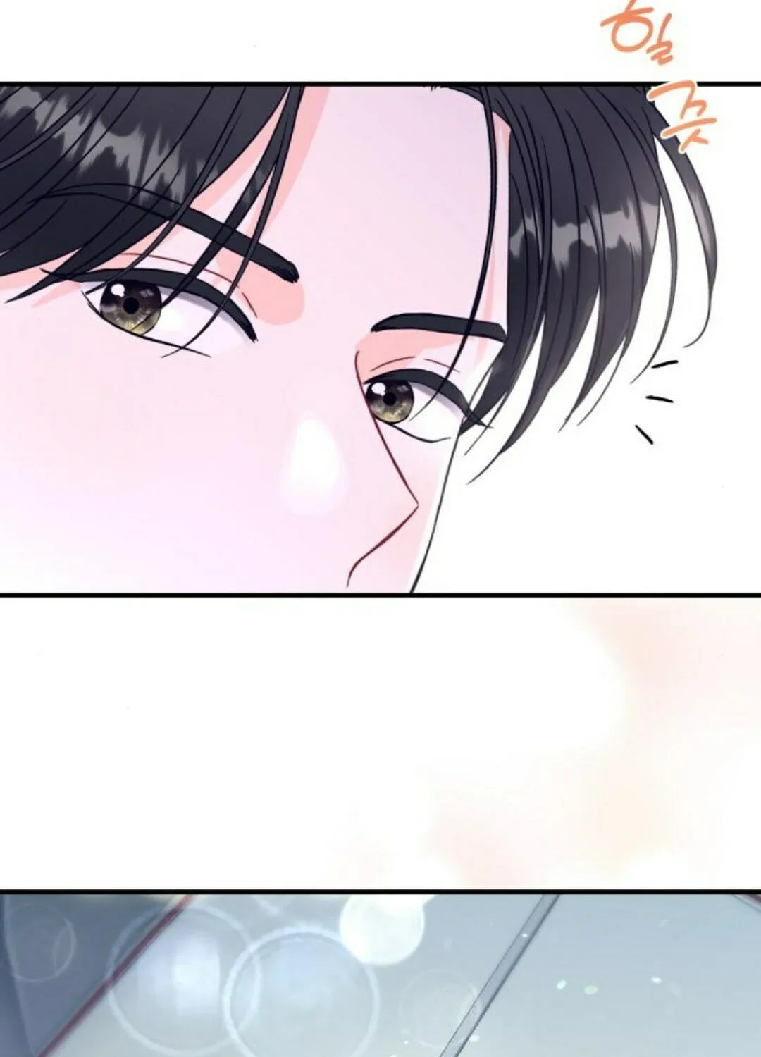 One and Only (Lim Joo-Yi) Chapter 11 page 23 - 