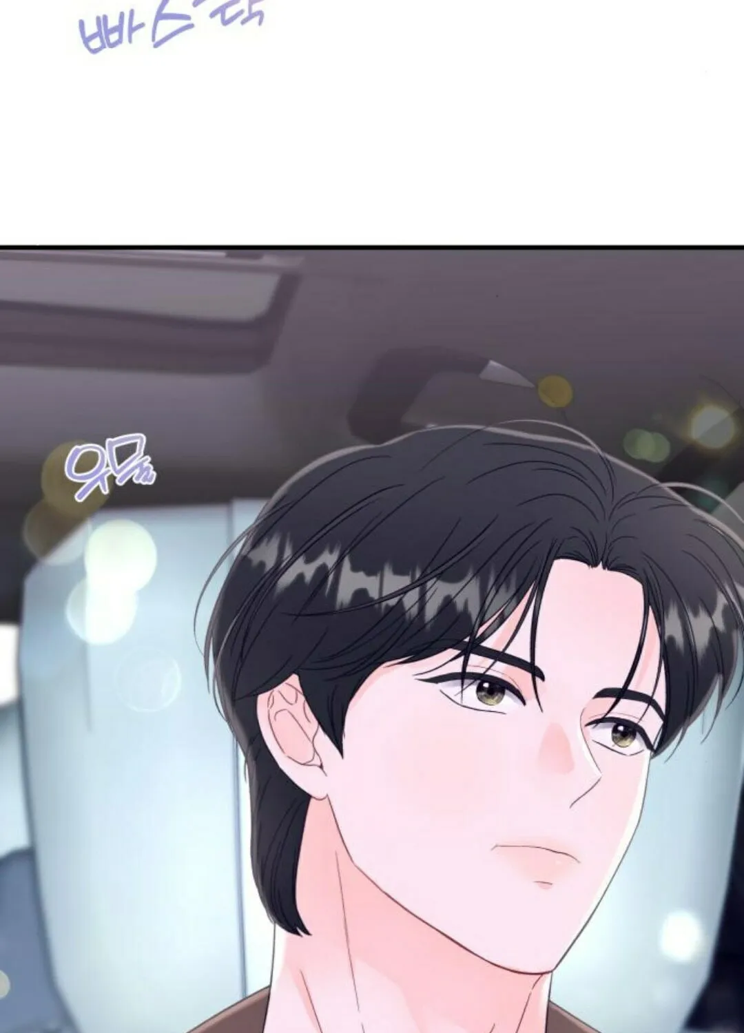 One and Only (Lim Joo-Yi) Chapter 11 page 25 - 