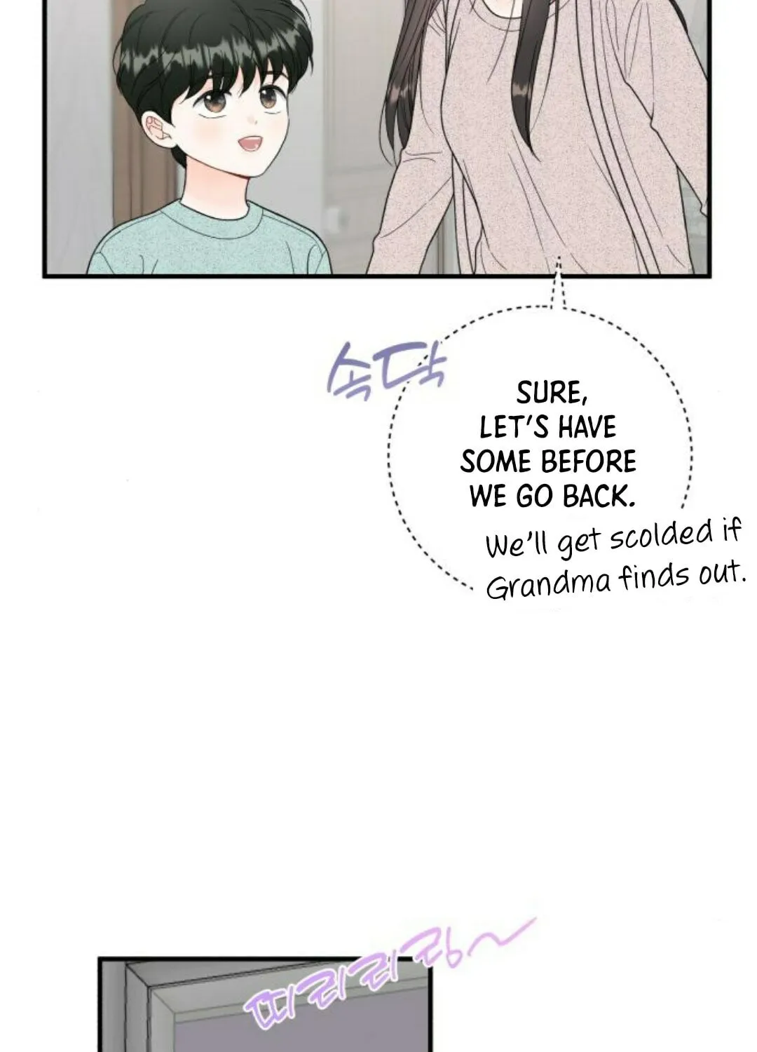 One and Only (Lim Joo-Yi) Chapter 11 page 31 - 
