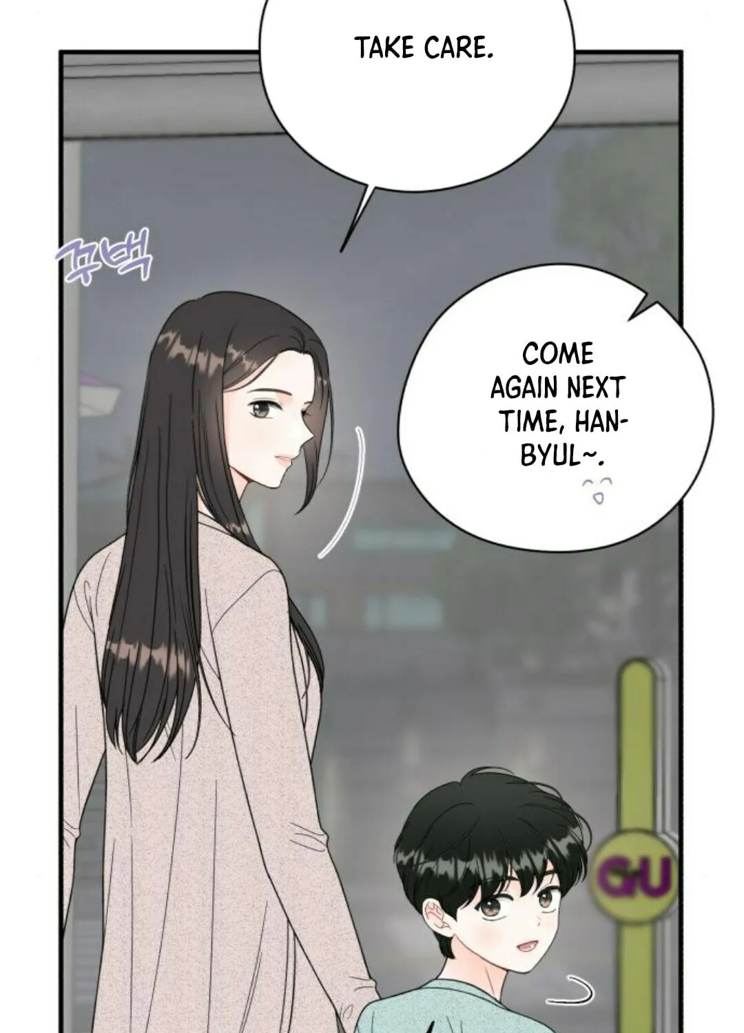 One and Only (Lim Joo-Yi) Chapter 11 page 39 - 