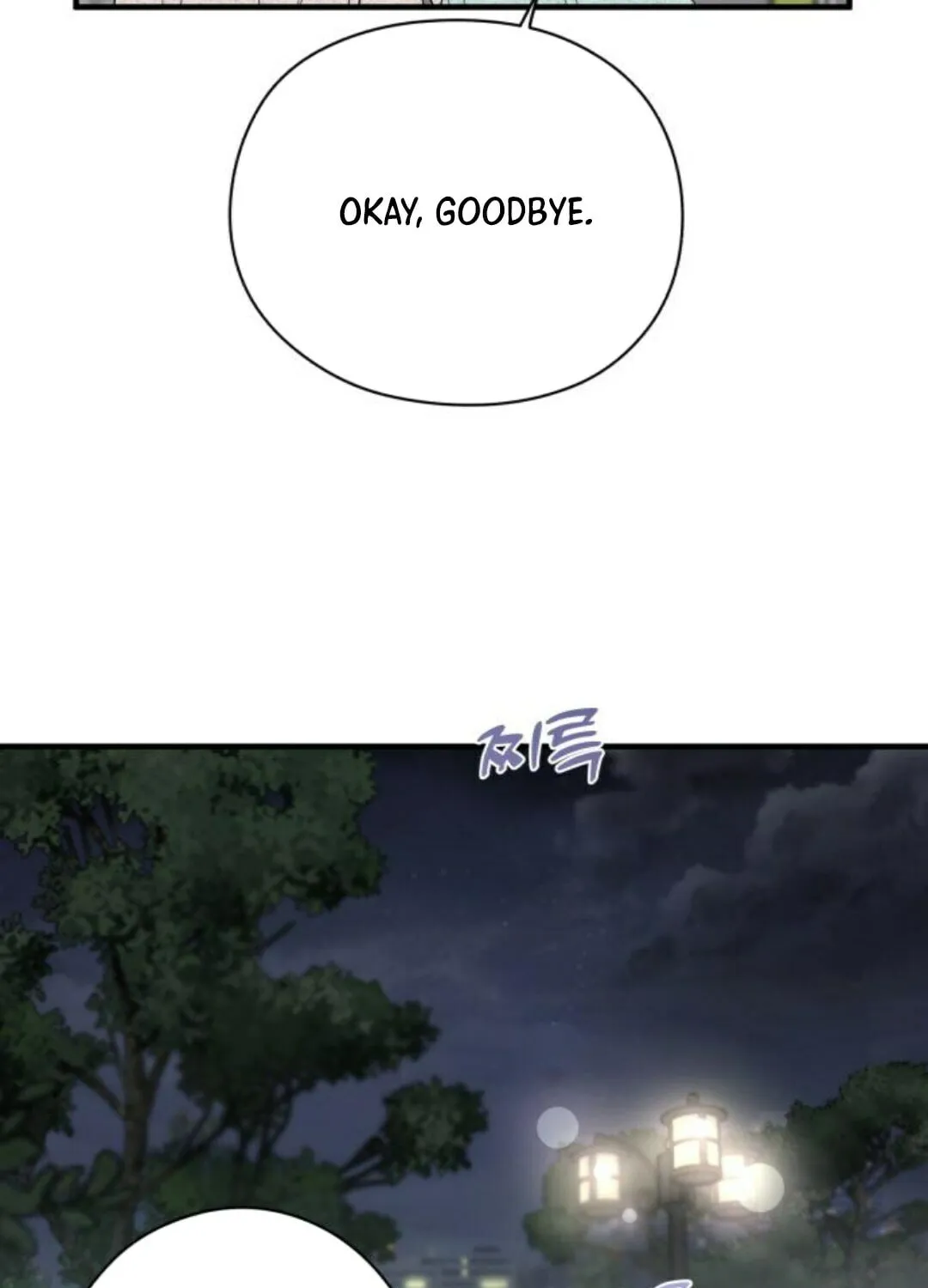 One and Only (Lim Joo-Yi) Chapter 11 page 40 - 