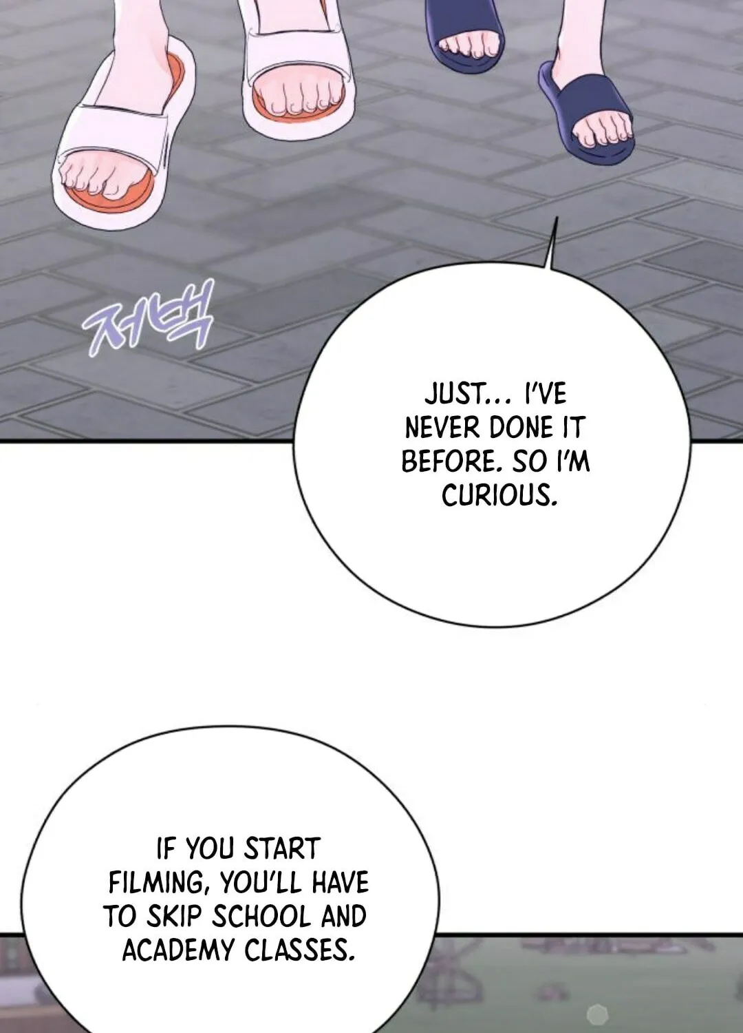 One and Only (Lim Joo-Yi) Chapter 11 page 49 - 