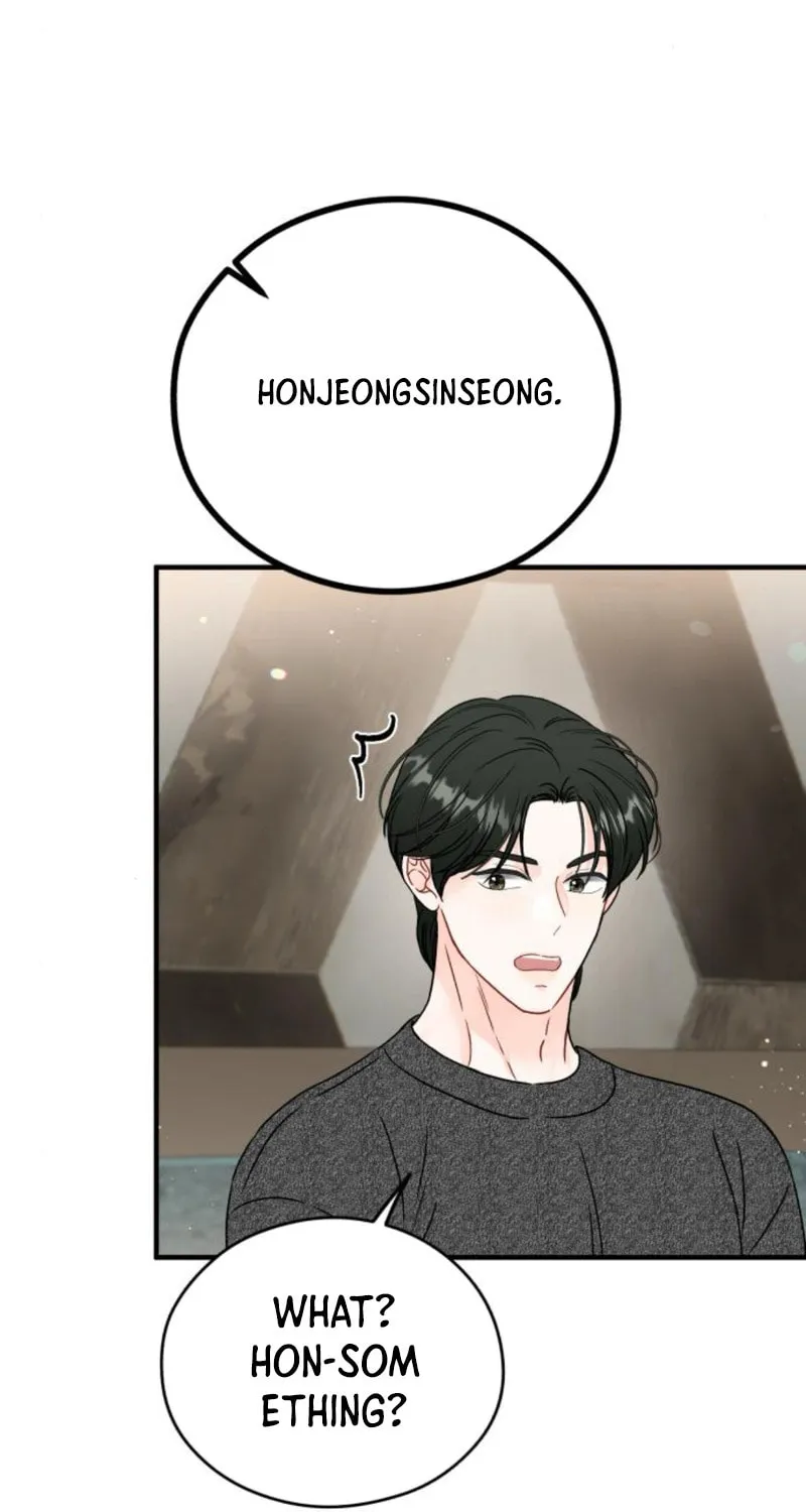 One and Only (Lim Joo-Yi) Chapter 15 page 12 - 
