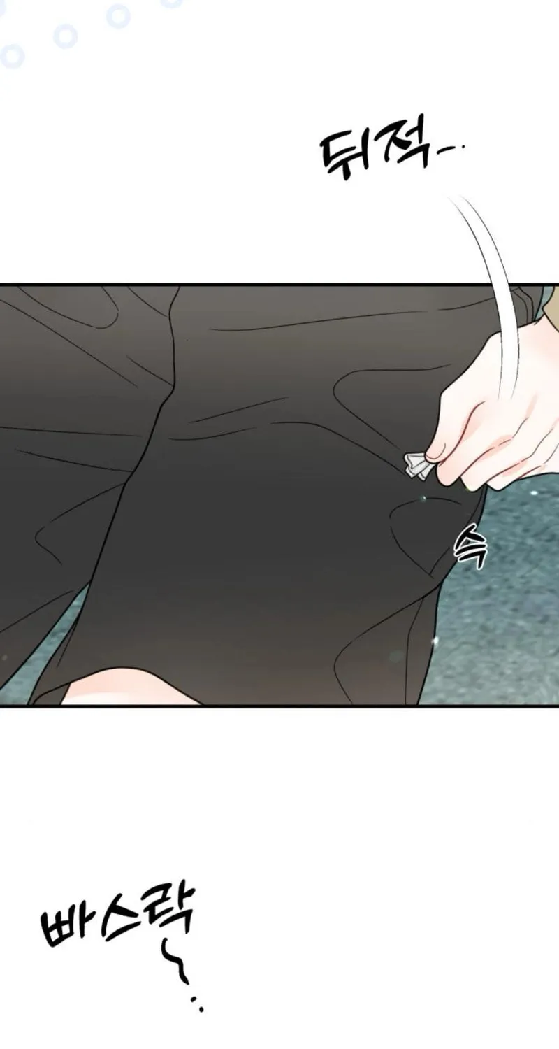 One and Only (Lim Joo-Yi) Chapter 15 page 29 - 