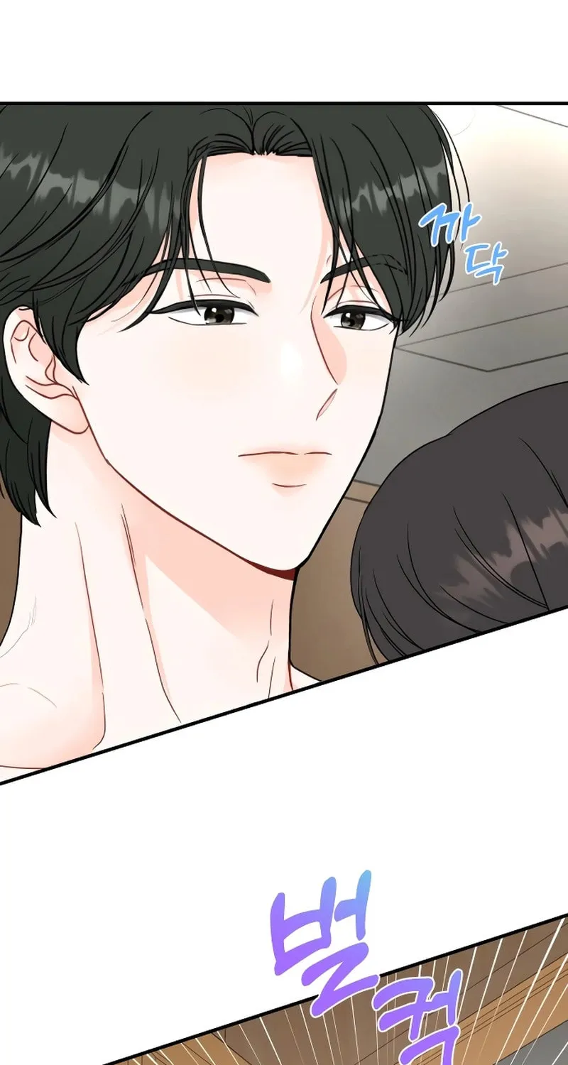 One and Only (Lim Joo-Yi) Chapter 2 page 33 - 