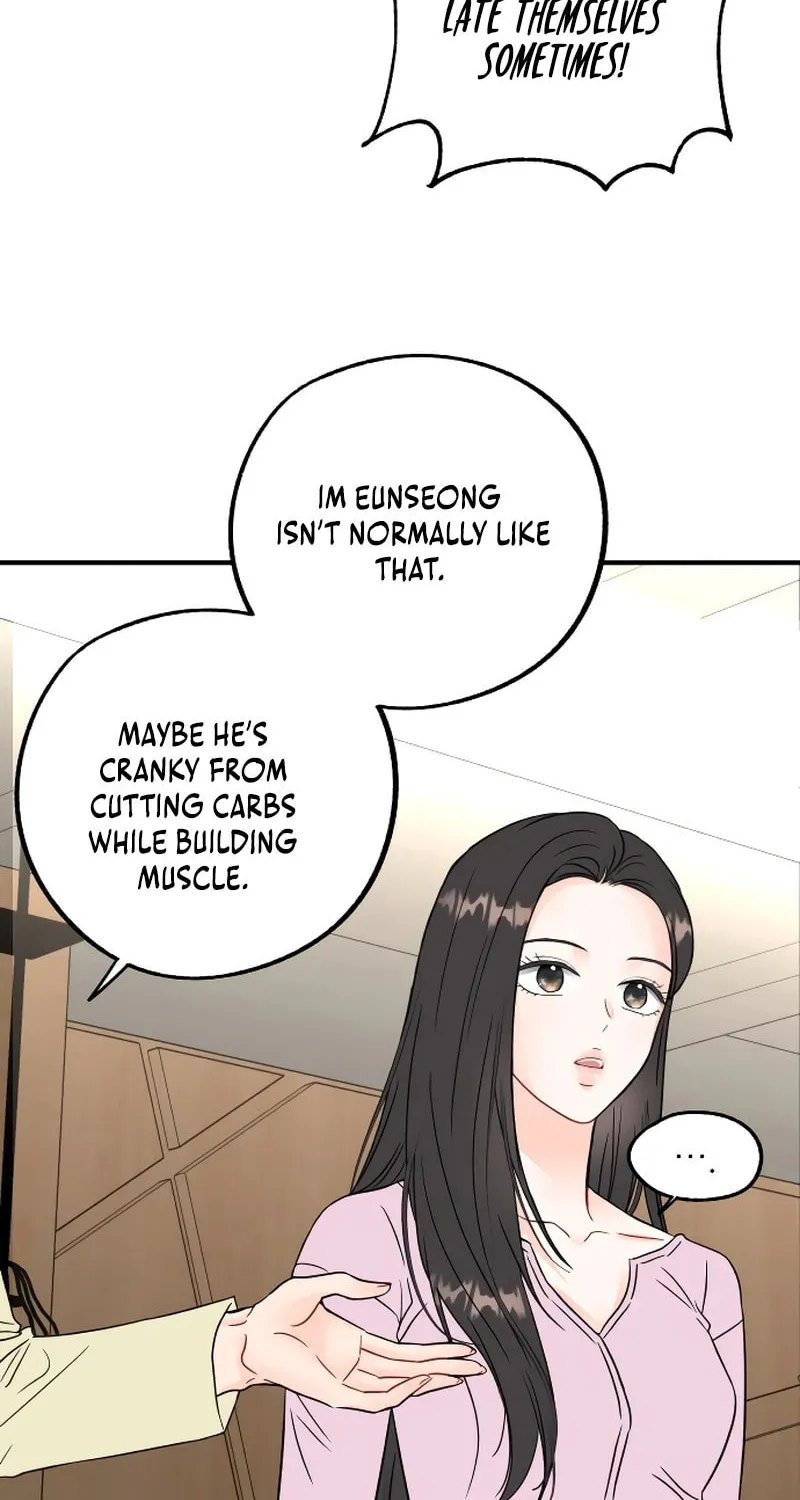 One and Only (Lim Joo-Yi) Chapter 2 page 46 - 