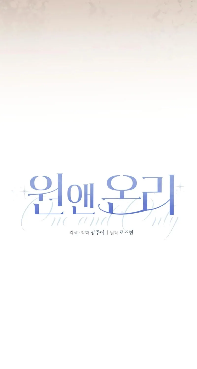 One and Only (Lim Joo-Yi) Chapter 2 page 10 - 