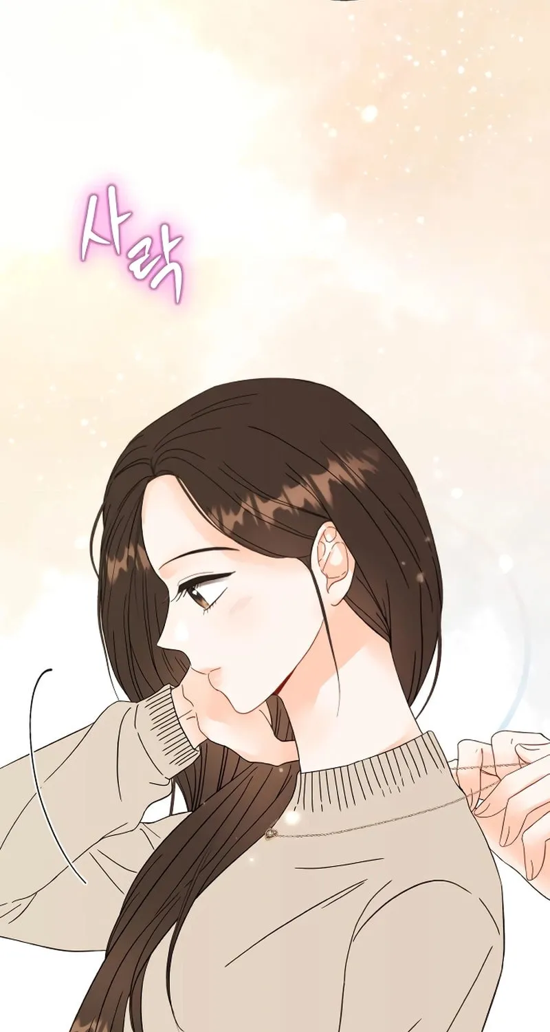 One and Only (Lim Joo-Yi) Chapter 3 page 12 - 