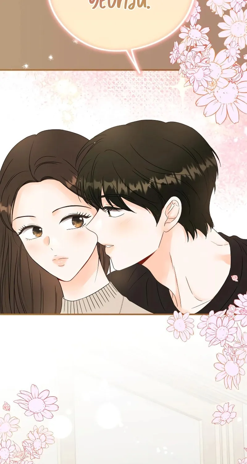 One and Only (Lim Joo-Yi) Chapter 3 page 17 - 