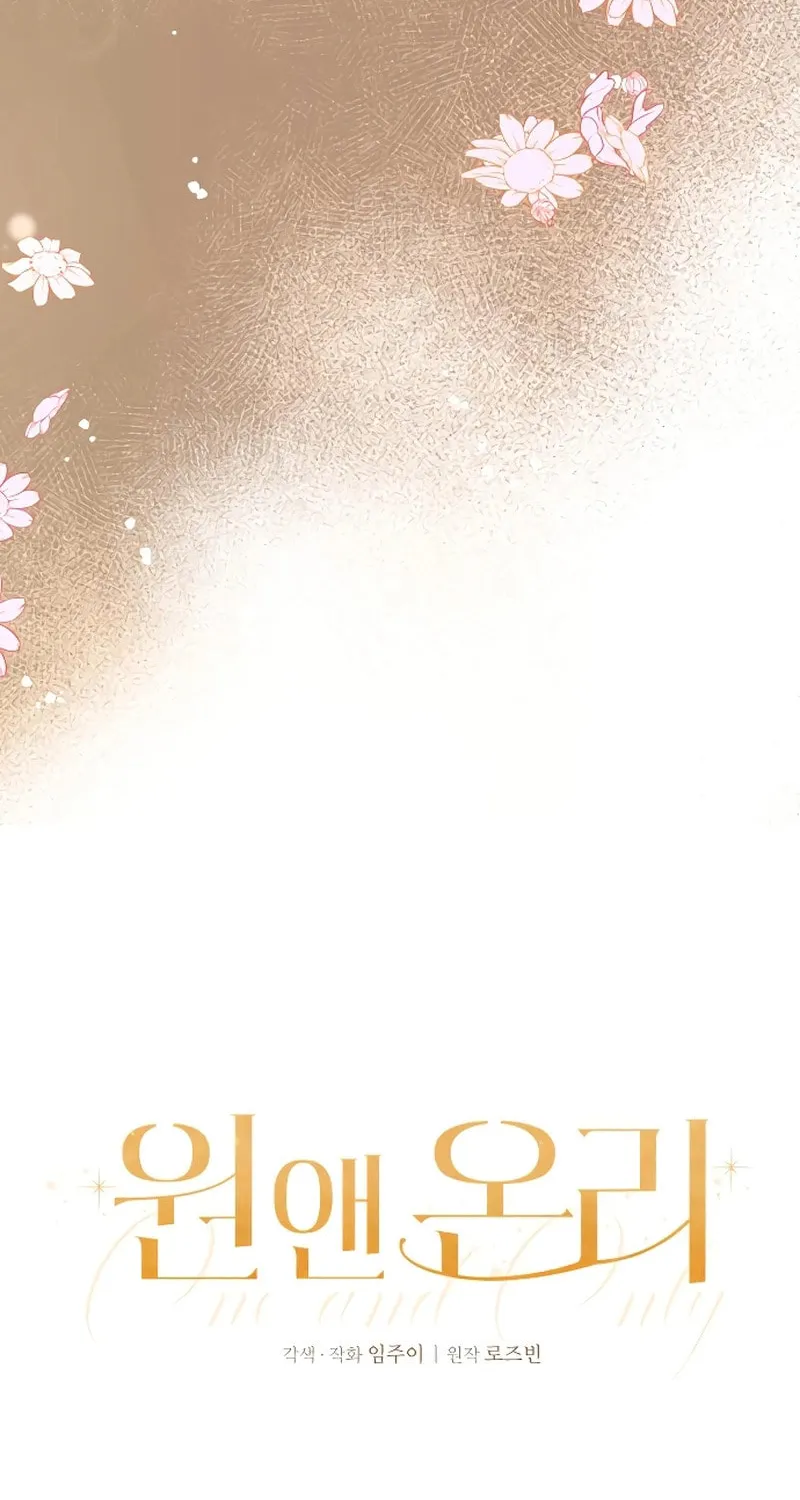 One and Only (Lim Joo-Yi) Chapter 3 page 20 - 