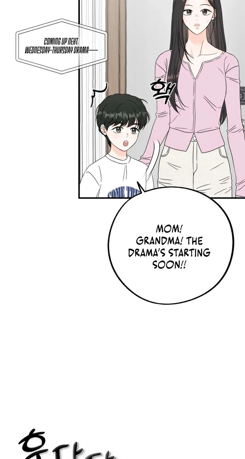 One and Only (Lim Joo-Yi) Chapter 3 page 25 - 