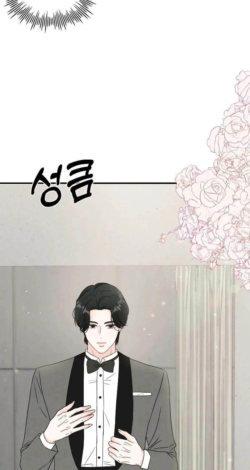 One and Only (Lim Joo-Yi) Chapter 3 page 42 - 