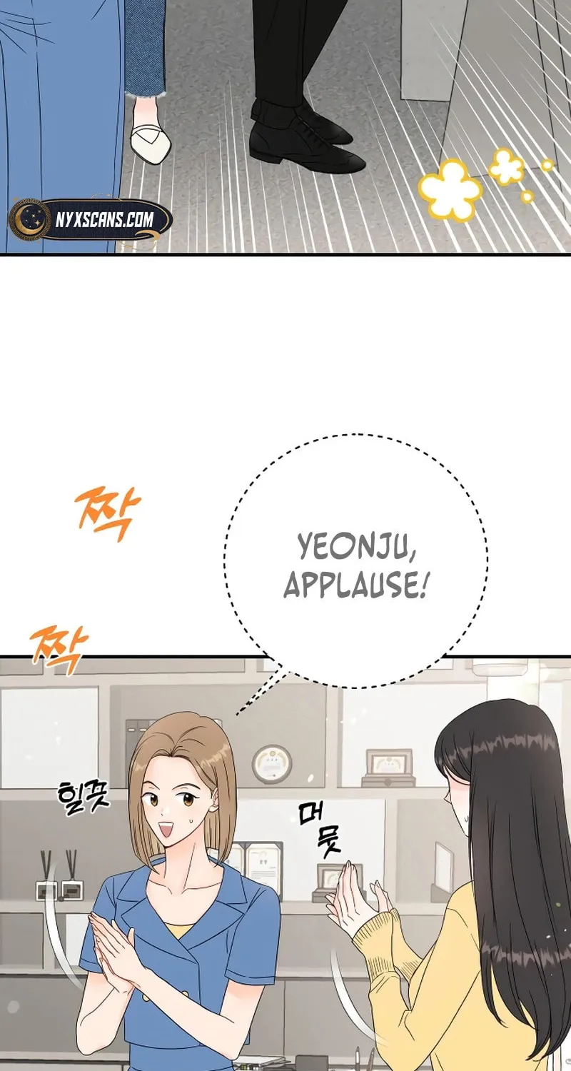 One and Only (Lim Joo-Yi) Chapter 3 page 46 - 