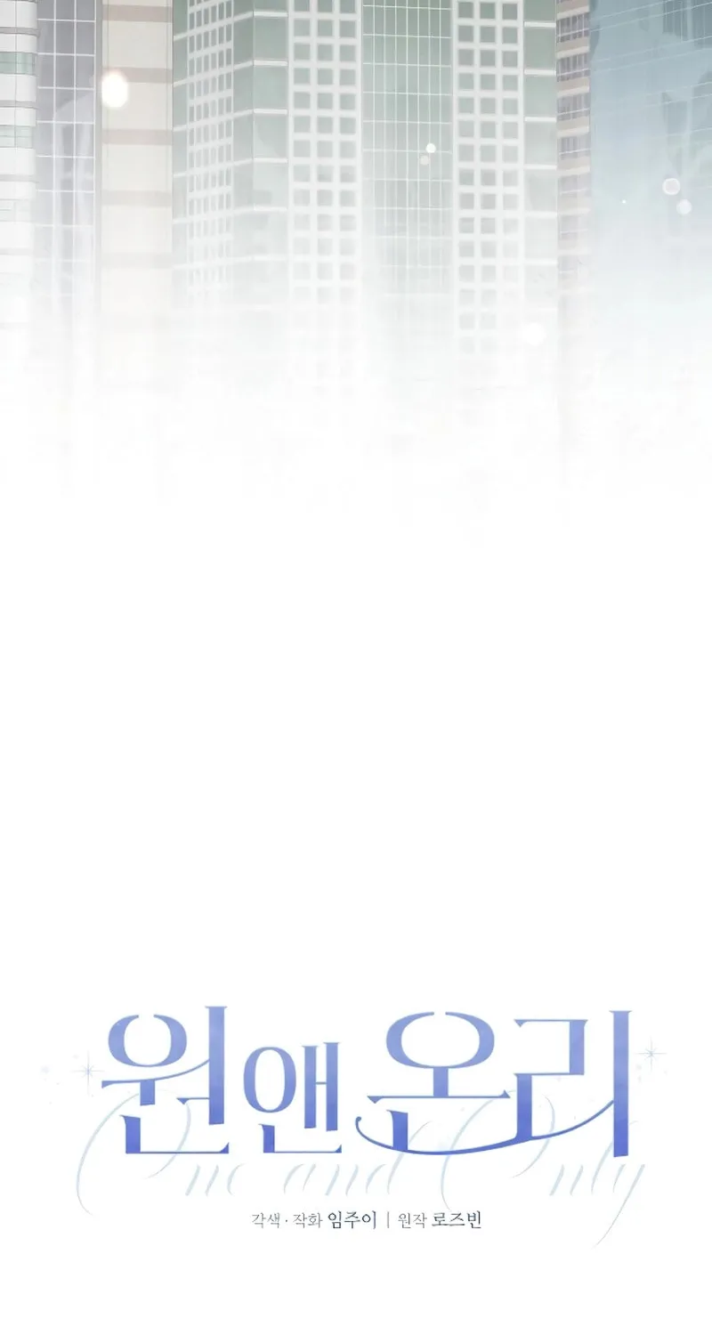 One and Only (Lim Joo-Yi) Chapter 4 page 20 - 