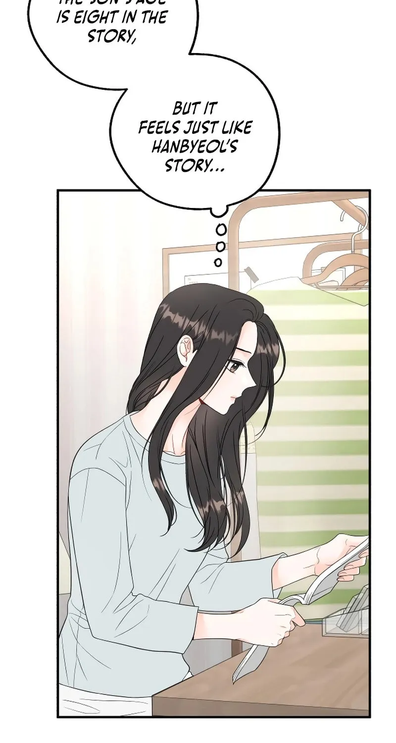 One and Only (Lim Joo-Yi) Chapter 4 page 33 - 