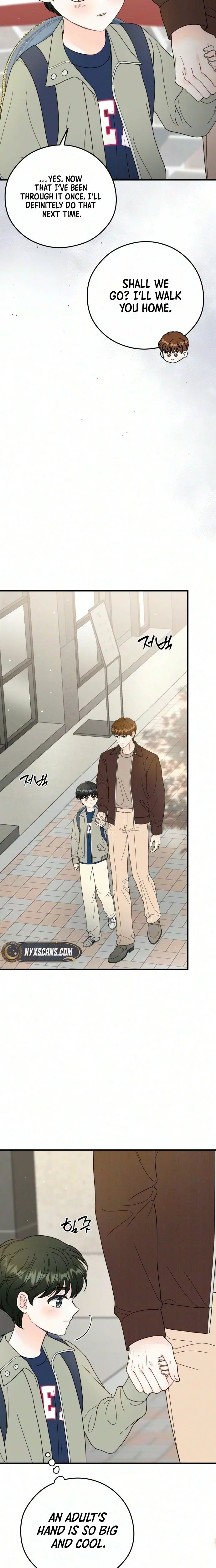One and Only (Lim Joo-Yi) Chapter 45 page 5 - 
