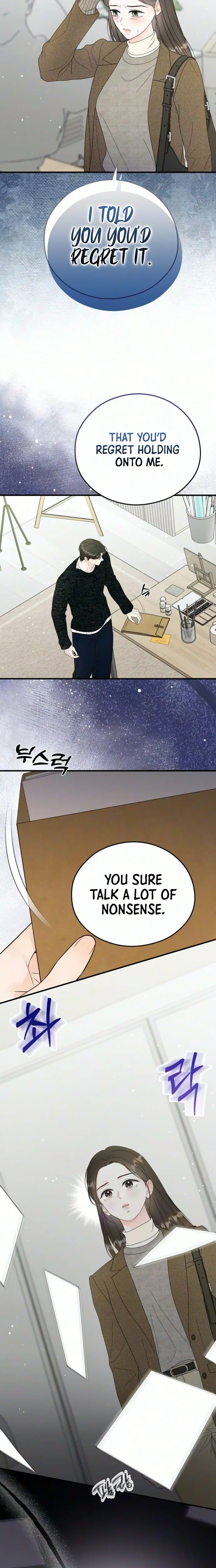 One and Only (Lim Joo-Yi) Chapter 47 page 15 - 
