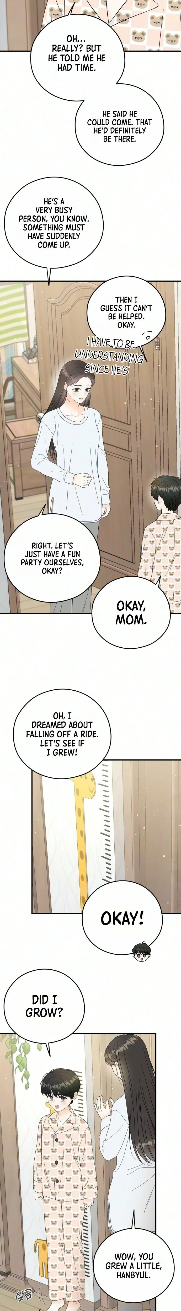 One and Only (Lim Joo-Yi) Chapter 48 page 2 - 
