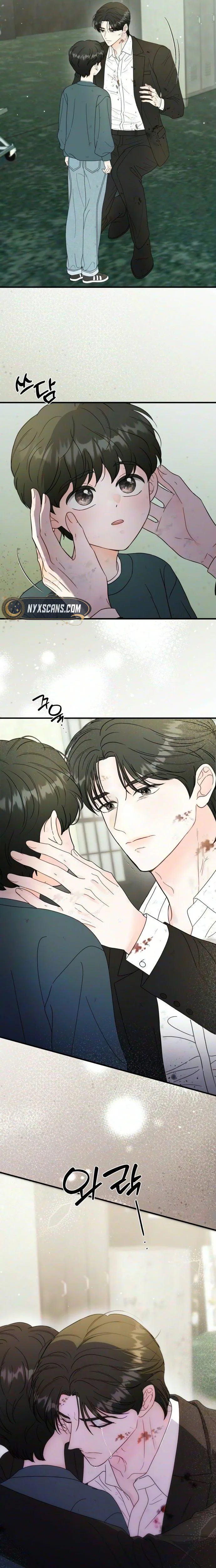 One and Only (Lim Joo-Yi) Chapter 49 page 13 - 