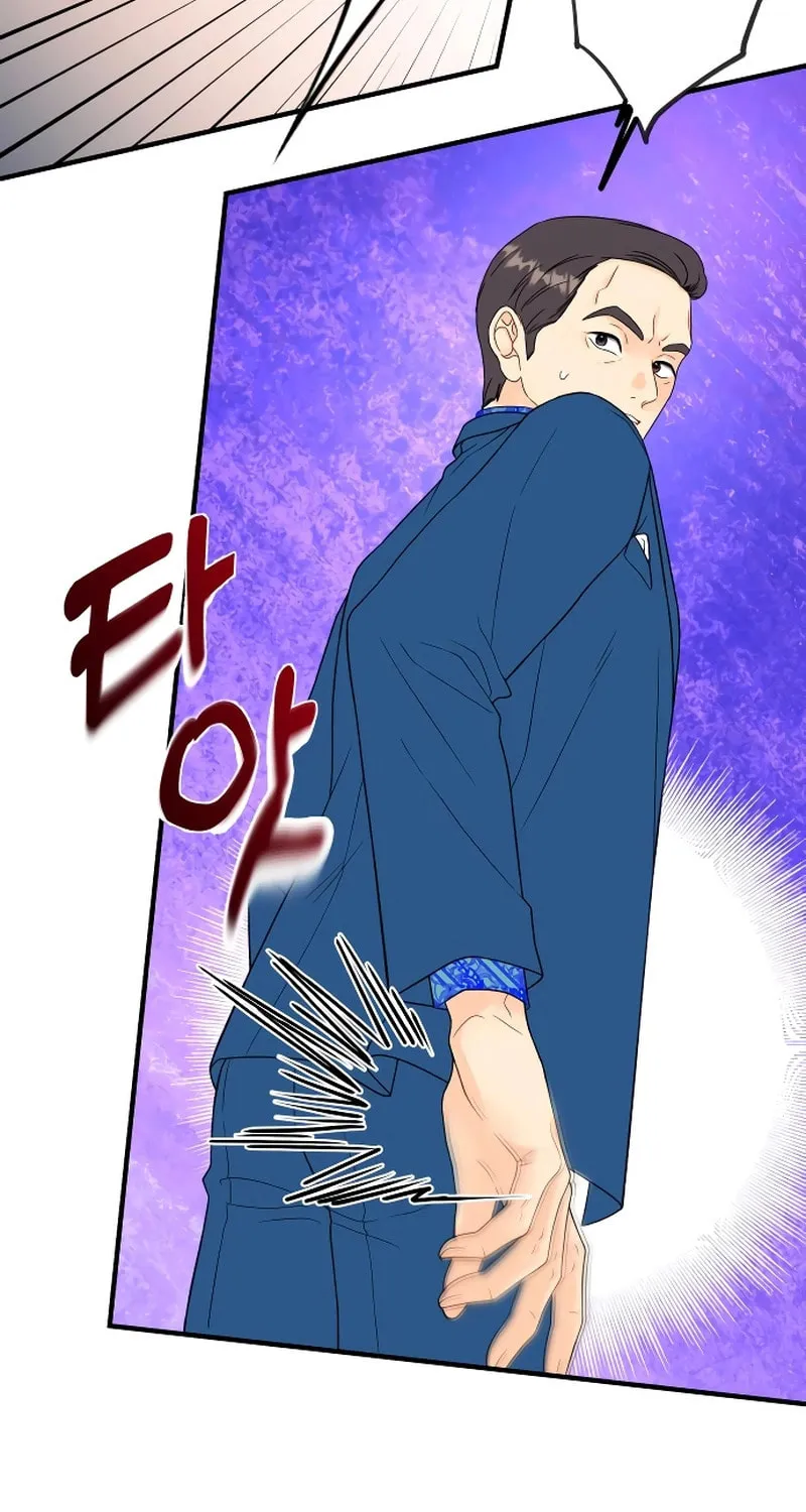 One and Only (Lim Joo-Yi) Chapter 5 page 16 - 