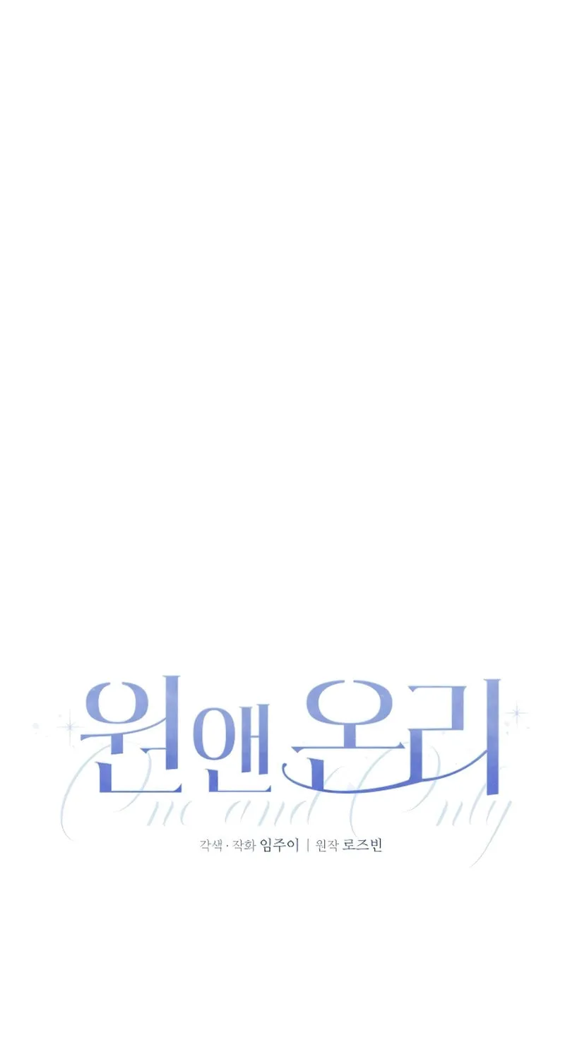 One and Only (Lim Joo-Yi) Chapter 5 page 21 - 