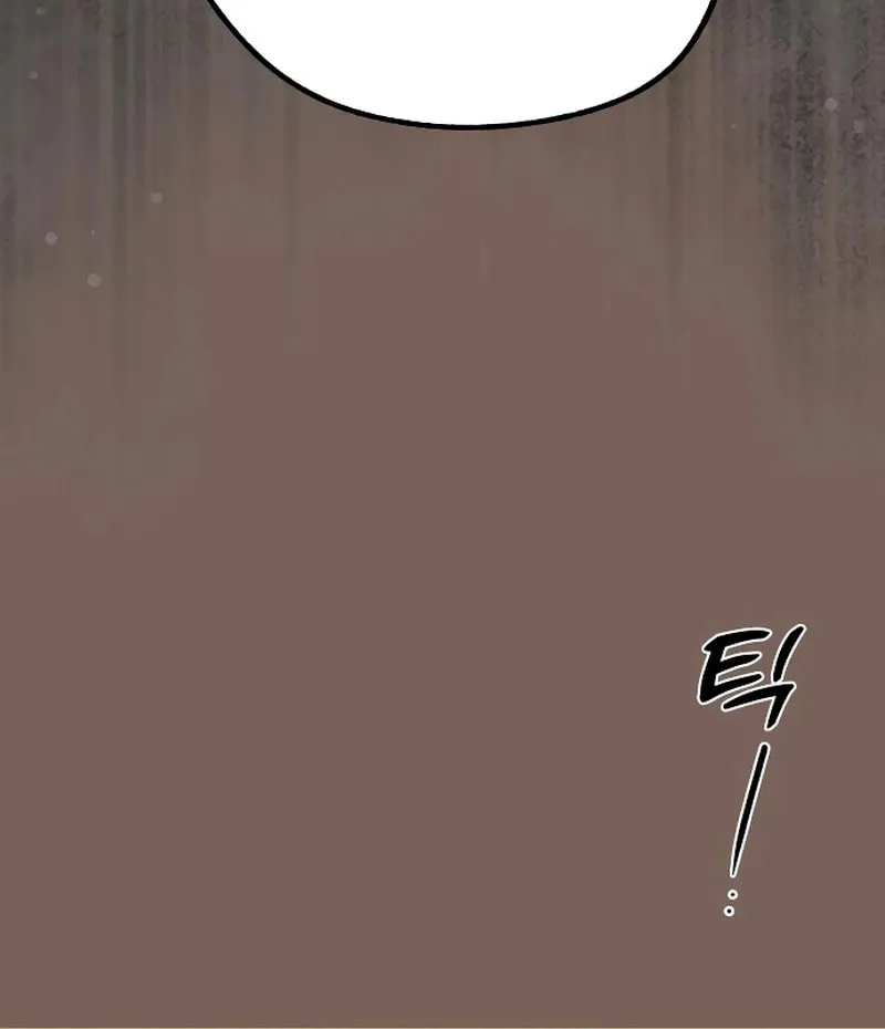 One and Only (Lim Joo-Yi) Chapter 5 page 45 - 