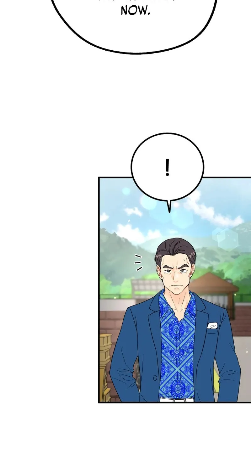 One and Only (Lim Joo-Yi) Chapter 5 page 7 - 