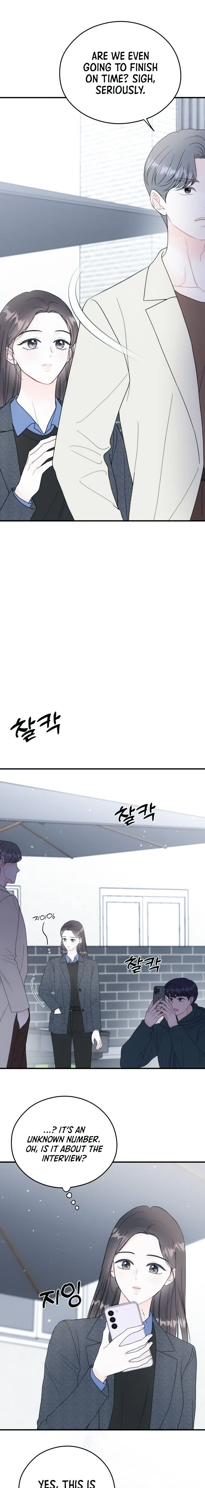 One and Only (Lim Joo-Yi) Chapter 50 page 13 - 