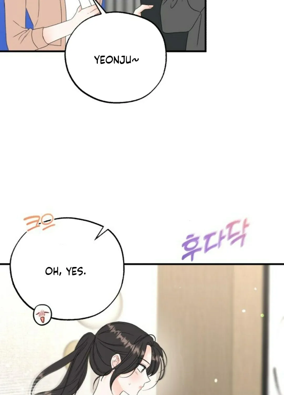 One and Only (Lim Joo-Yi) Chapter 8 page 11 - 