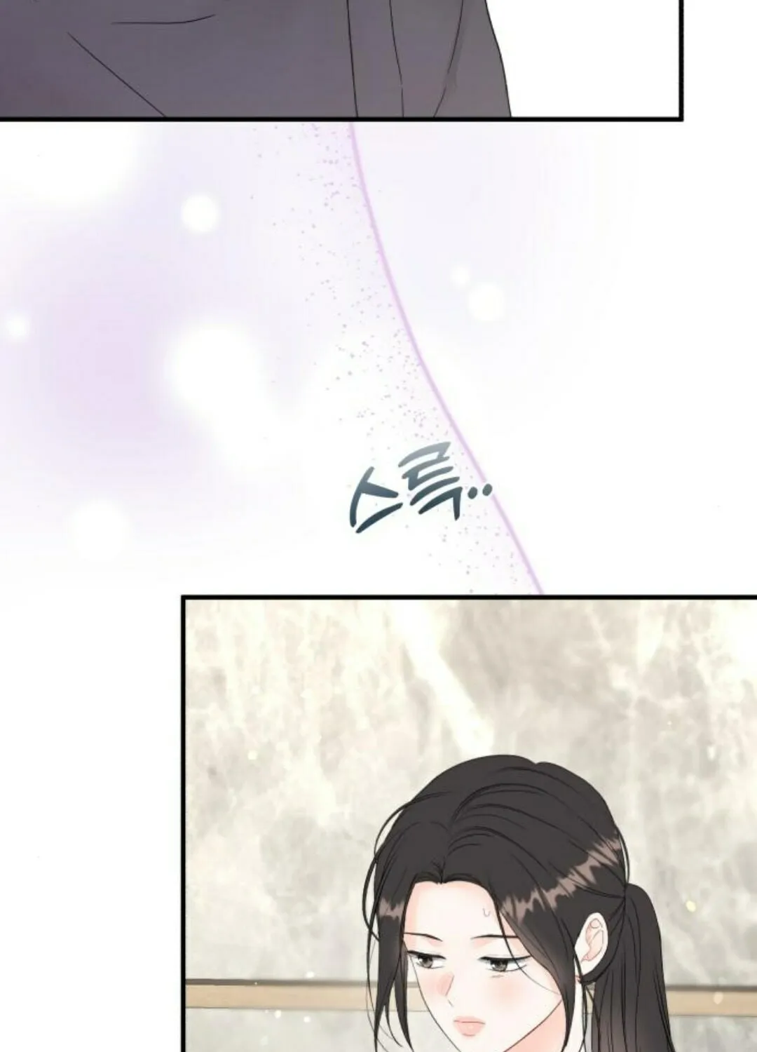 One and Only (Lim Joo-Yi) Chapter 8 page 19 - 