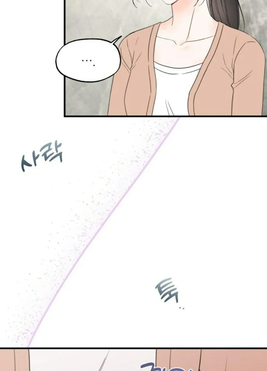 One and Only (Lim Joo-Yi) Chapter 8 page 20 - 