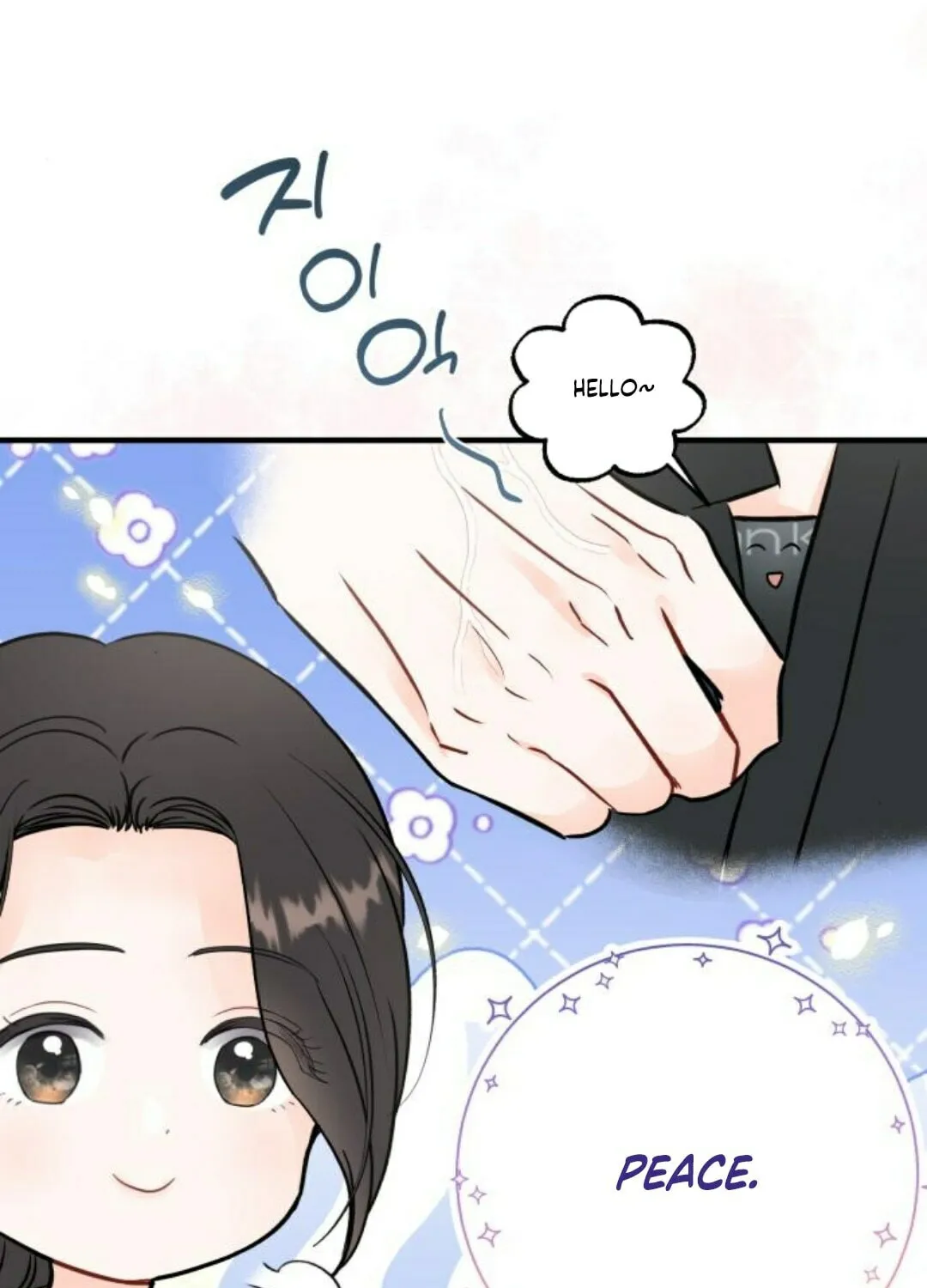 One and Only (Lim Joo-Yi) Chapter 8 page 37 - 