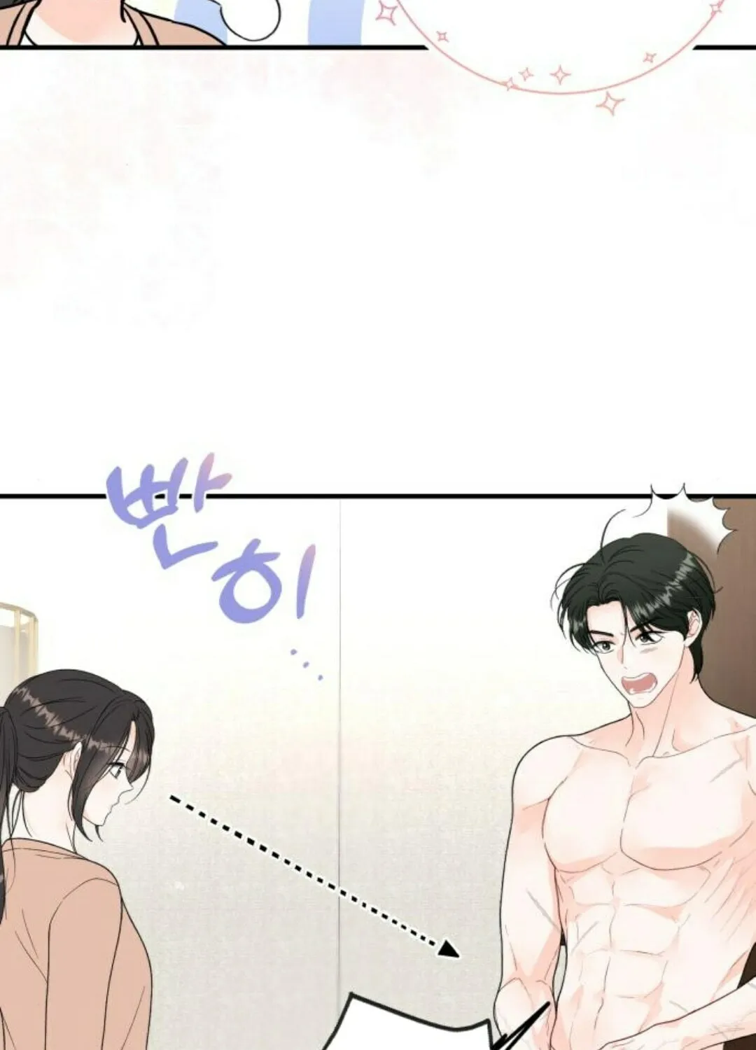 One and Only (Lim Joo-Yi) Chapter 8 page 38 - 