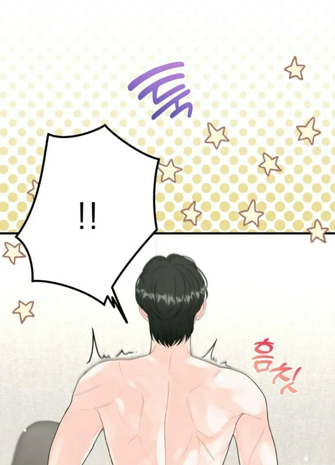 One and Only (Lim Joo-Yi) Chapter 8 page 42 - 