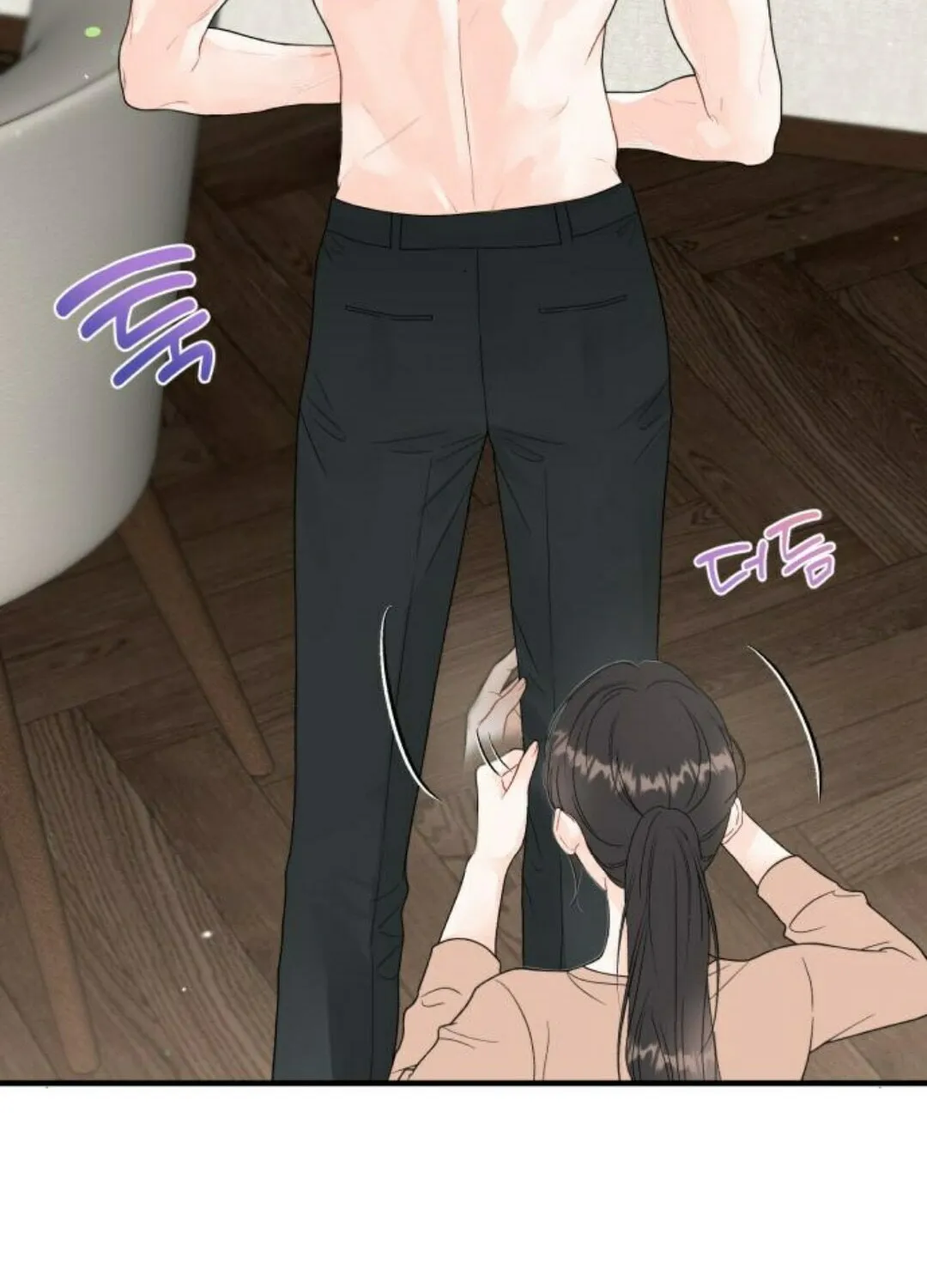 One and Only (Lim Joo-Yi) Chapter 8 page 43 - 
