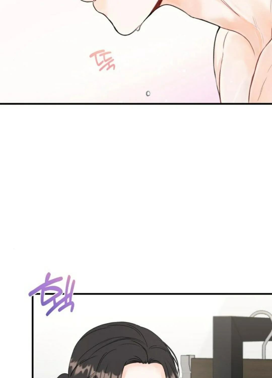 One and Only (Lim Joo-Yi) Chapter 8 page 7 - 