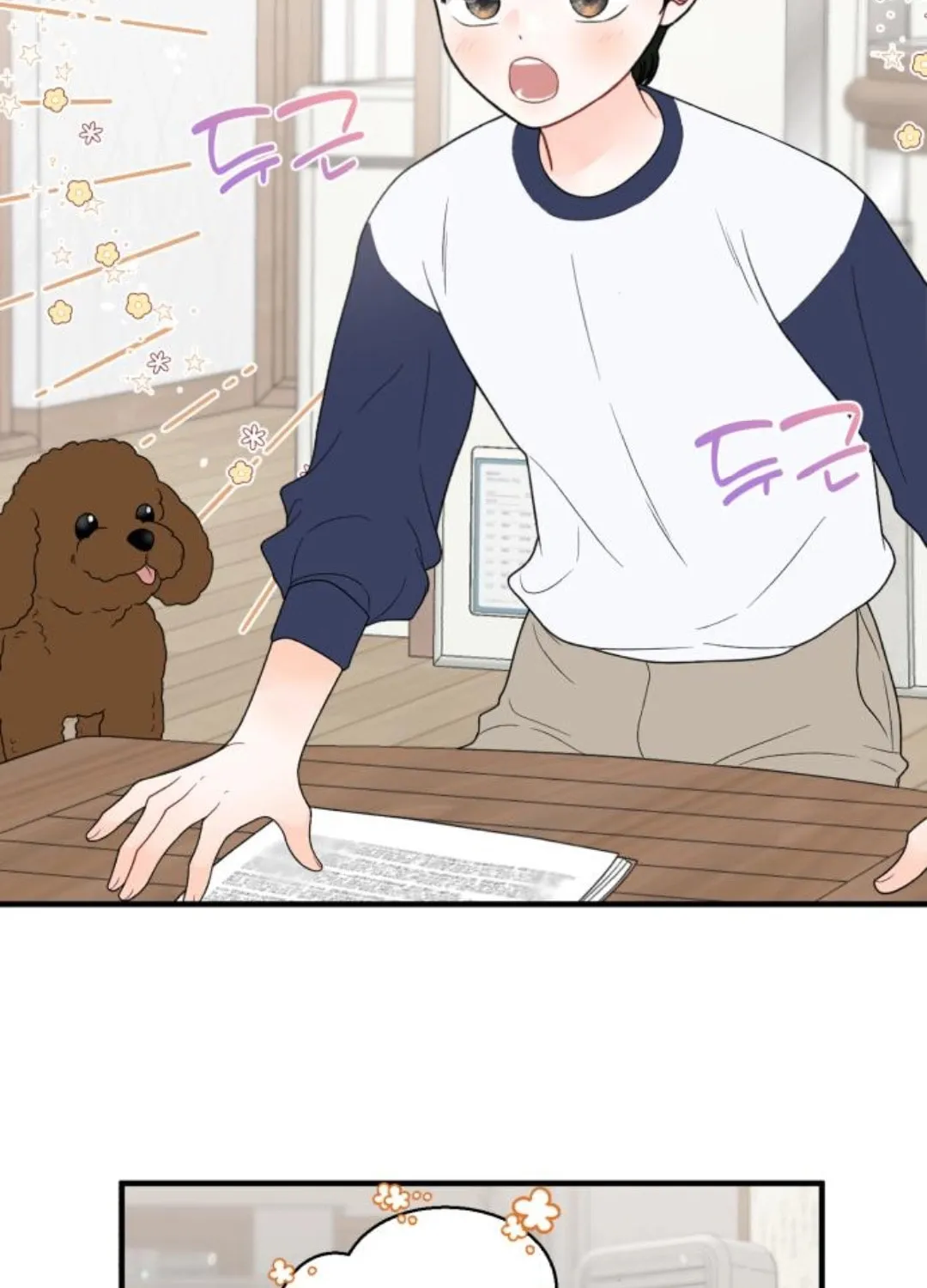 One and Only (Lim Joo-Yi) Chapter 8 page 81 - 