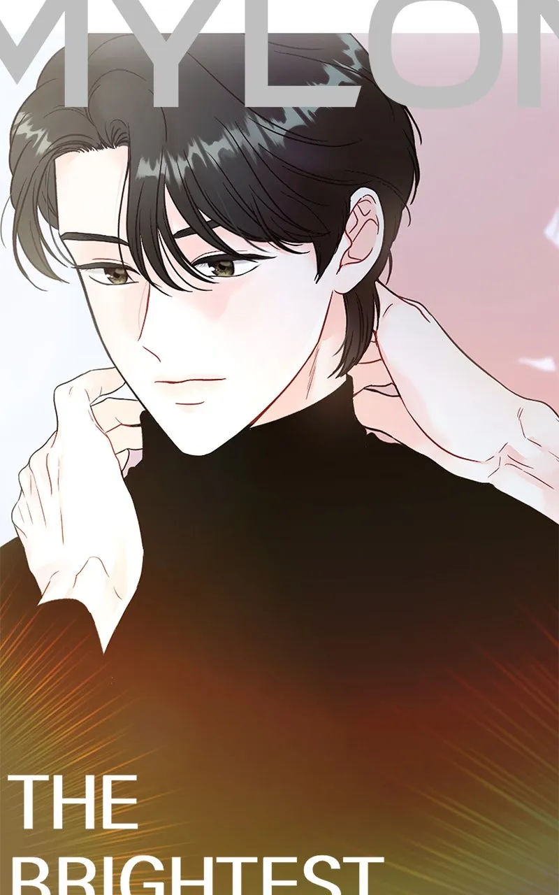 One and Only Chapter 1 page 7 - 