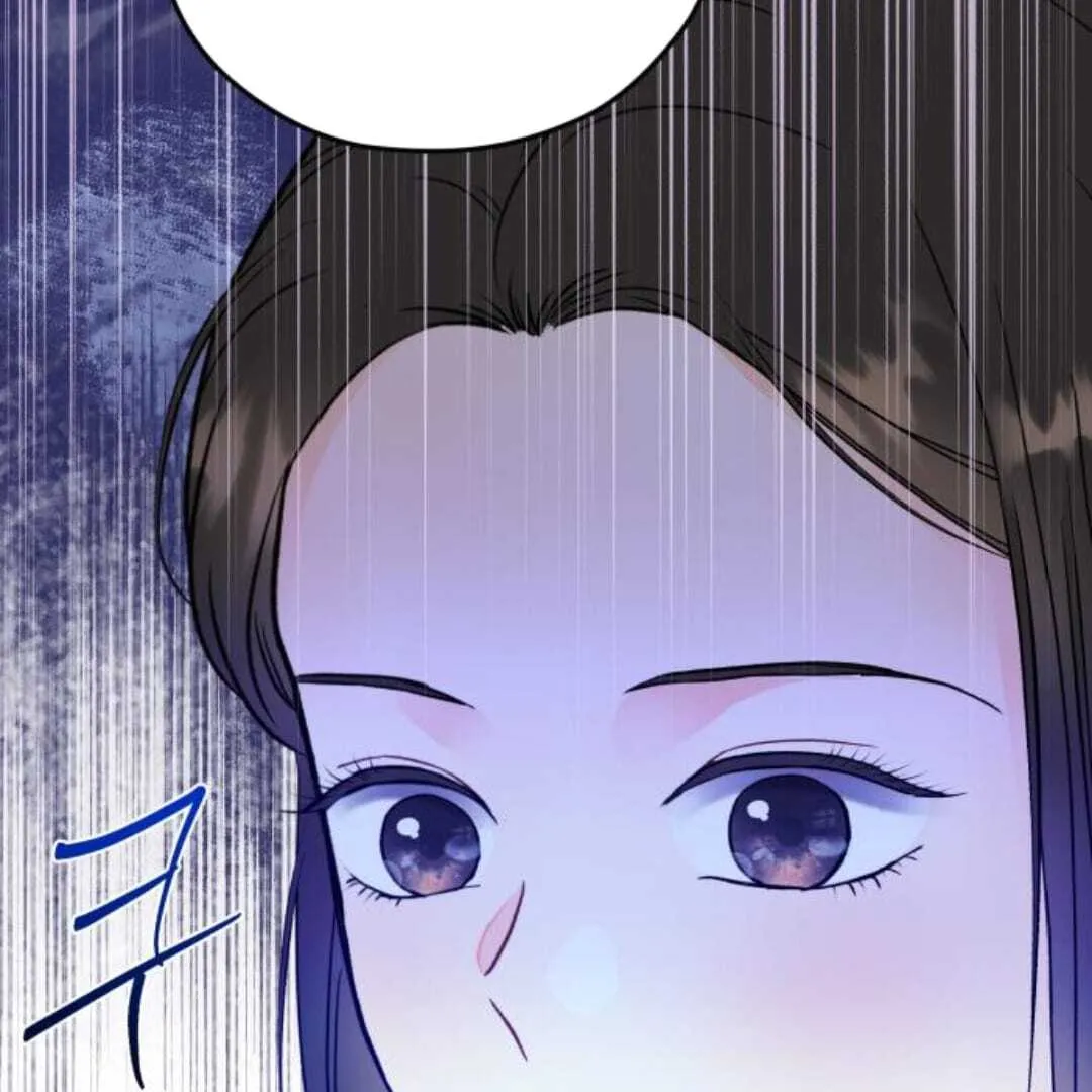 One and Only Chapter 11 page 116 - 