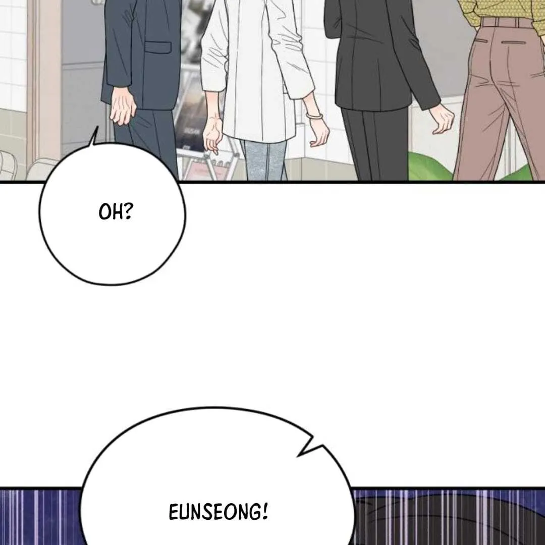 One and Only Chapter 11 page 117 - 