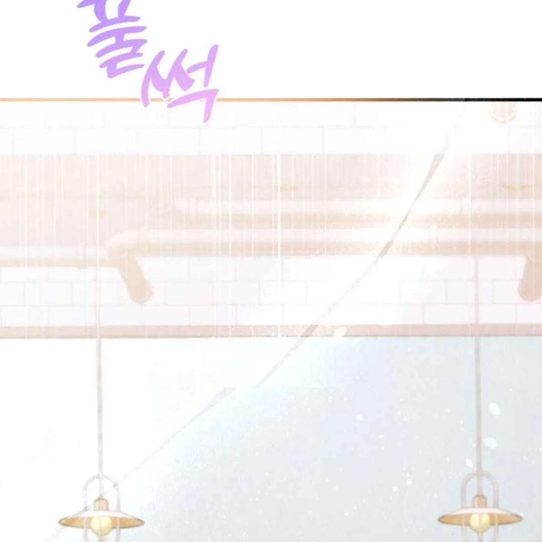 One and Only Chapter 11 page 131 - 