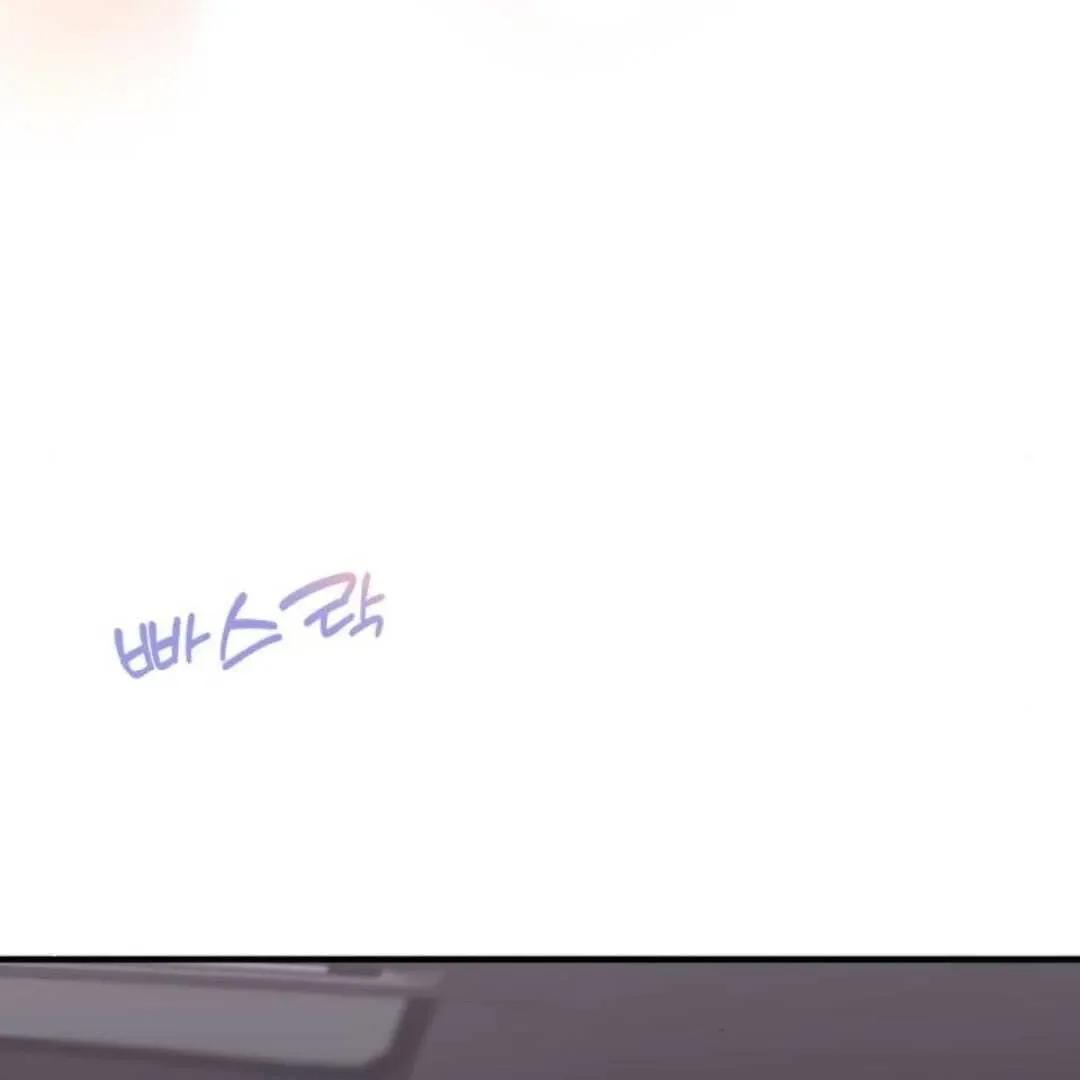 One and Only Chapter 11 page 41 - 