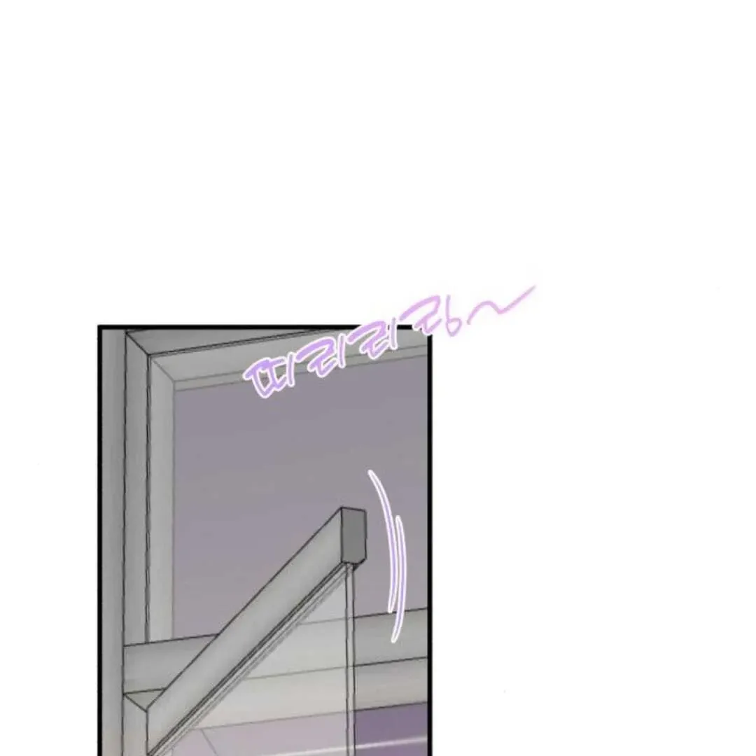 One and Only Chapter 11 page 48 - 