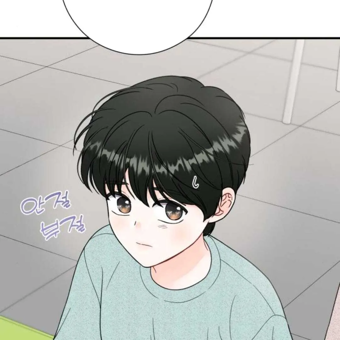 One and Only Chapter 11 page 58 - 