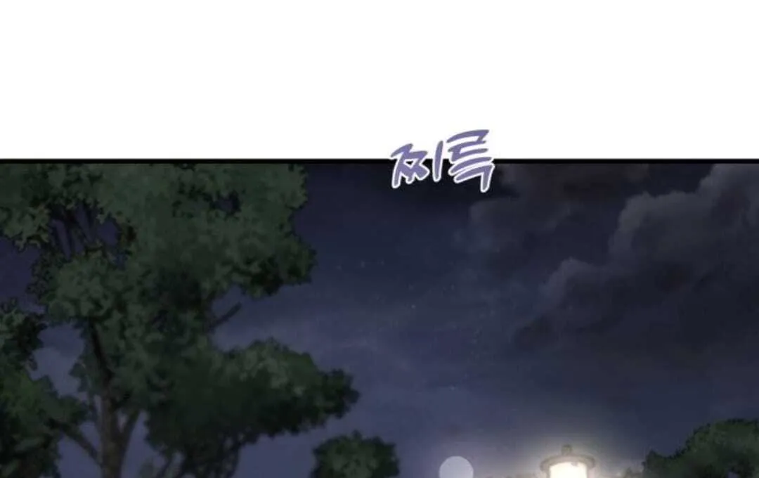One and Only Chapter 11 page 61 - 