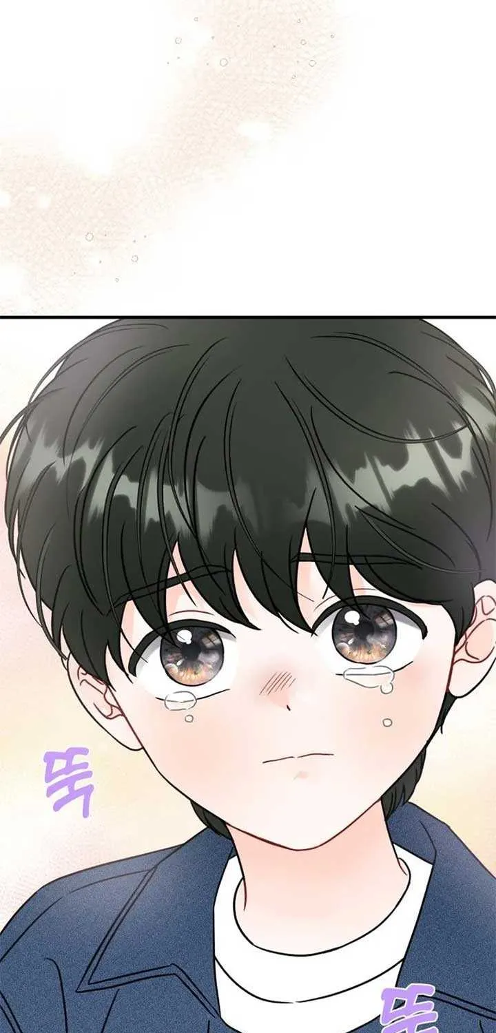 One and Only Chapter 12 page 14 - 