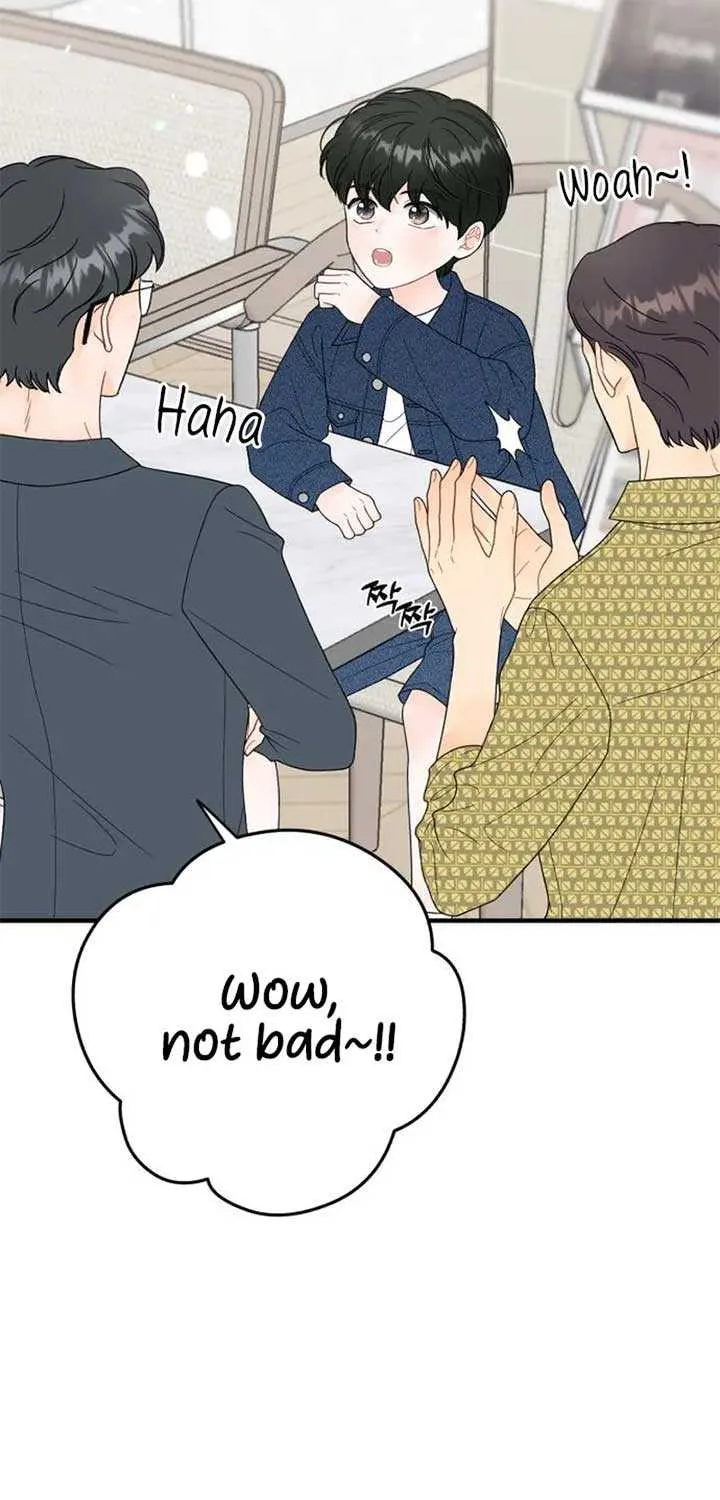 One and Only Chapter 12 page 16 - 
