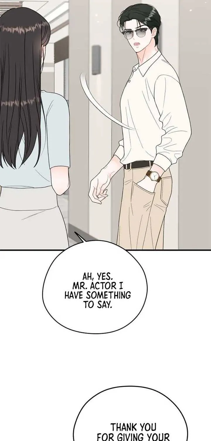 One and Only Chapter 12 page 19 - 
