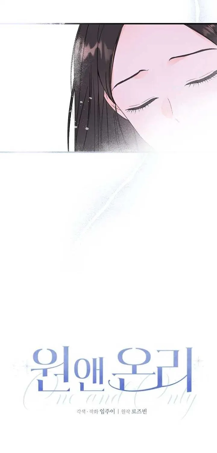One and Only Chapter 12 page 5 - 